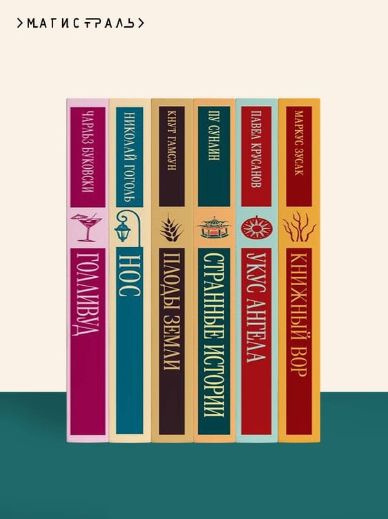 Дополнительное изображение книги «Дворянское гнездо»