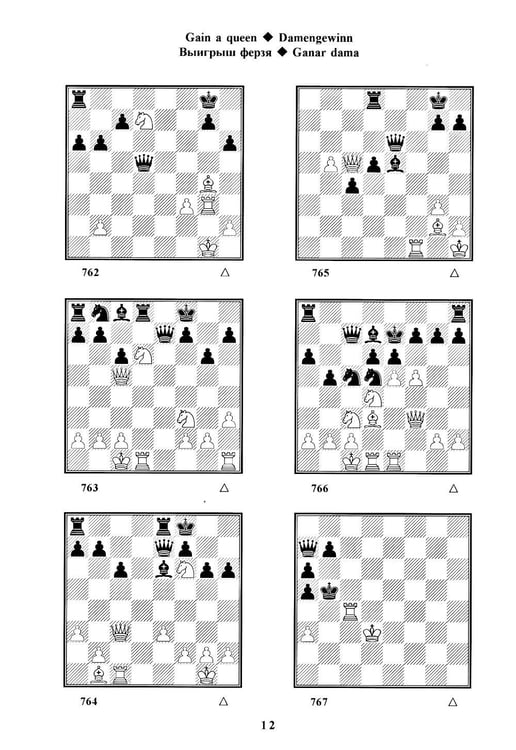 Дополнительное изображение книги «Chess school 1b. Учебник шахматных комбинаций»