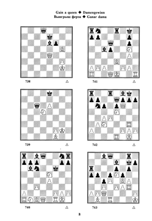 Дополнительное изображение книги «Chess school 1b. Учебник шахматных комбинаций»