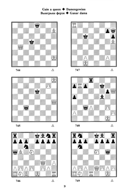 Дополнительное изображение книги «Chess school 1b. Учебник шахматных комбинаций»