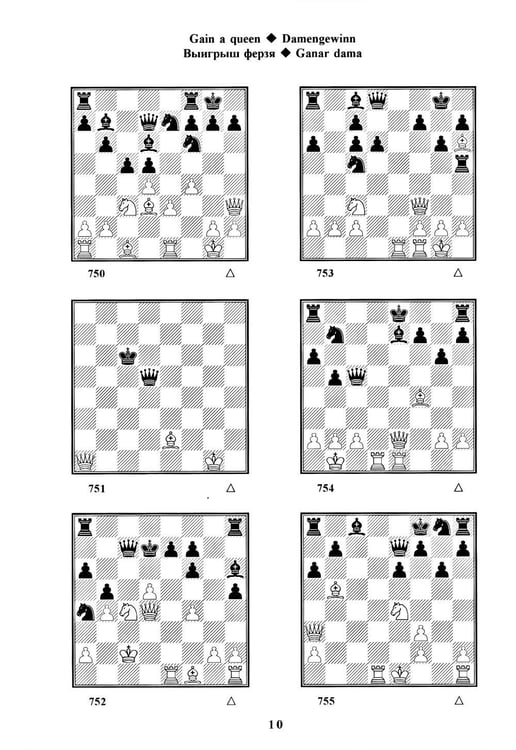 Дополнительное изображение книги «Chess school 1b. Учебник шахматных комбинаций»