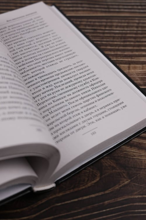 Дополнительное изображение книги «Бои местного значения»