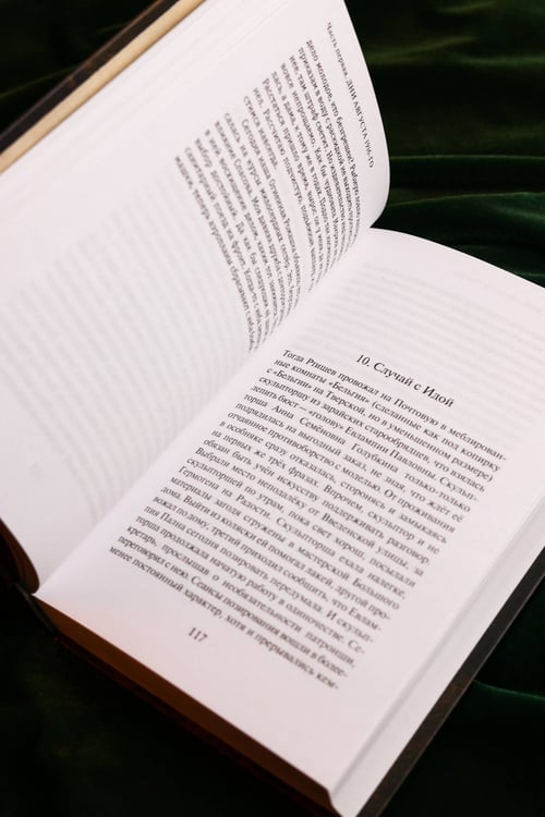 Дополнительное изображение книги «Верхние и нижние»