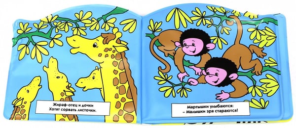 Дополнительное изображение книги «Смешинки»