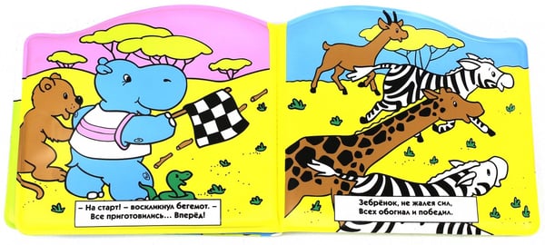 Дополнительное изображение книги «Смешинки»