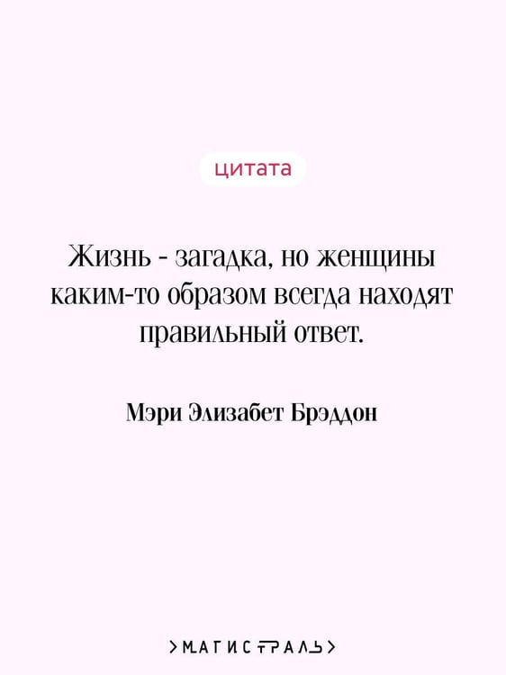 Дополнительное изображение книги «Тайна леди Одли»
