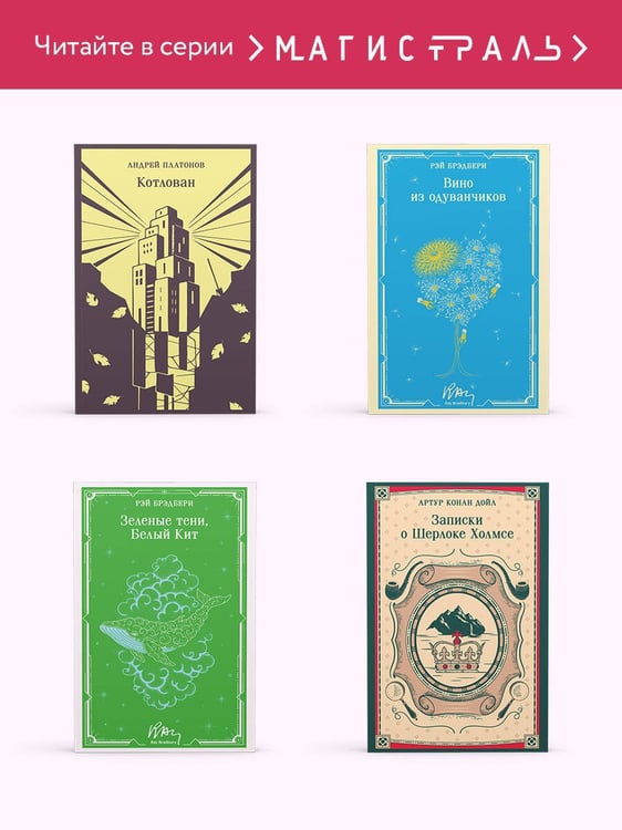 Дополнительное изображение книги «Тайна леди Одли»