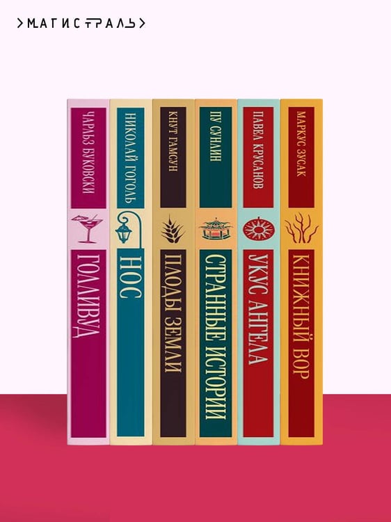 Дополнительное изображение книги «Тайна леди Одли»