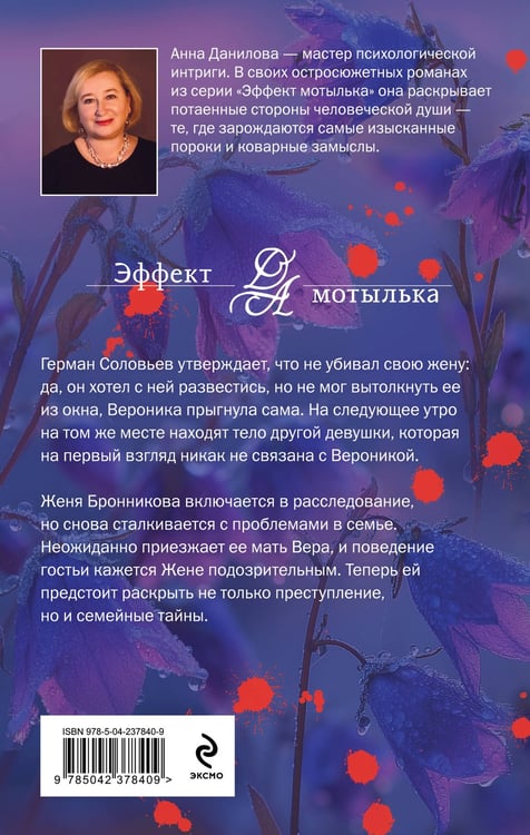 Дополнительное изображение книги «Первый выстрел»