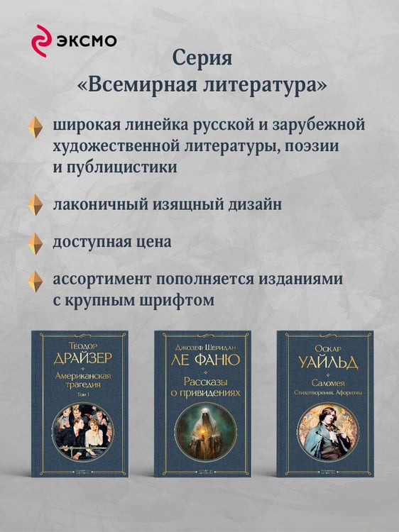Дополнительное изображение книги «Красный цветок»