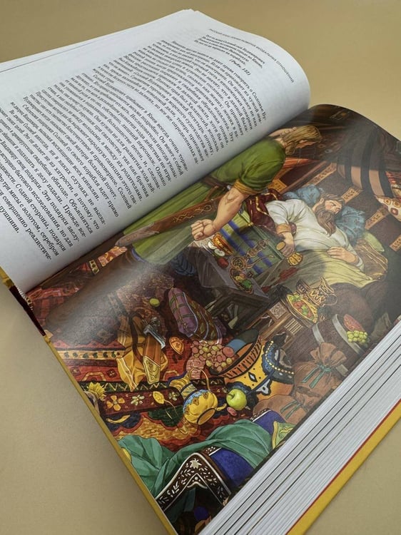 Дополнительное изображение книги «Русский героический эпос»