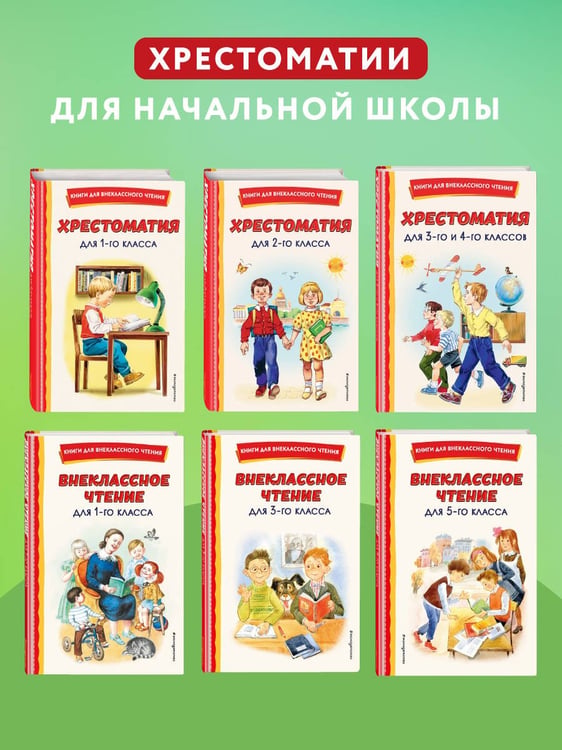 Дополнительное изображение книги «Вий. Повести (ил. Т. Лахониной)»