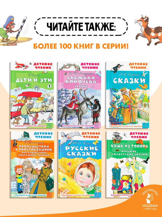 Дополнительное изображение книги «Про Веру и Анфису»