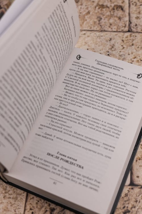 Дополнительное изображение книги «Господин следователь. Дворянская честь»