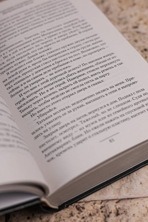 Дополнительное изображение книги «Господин следователь. Дворянская честь»