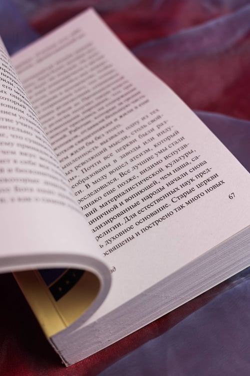 Дополнительное изображение книги «Создатель звезд»