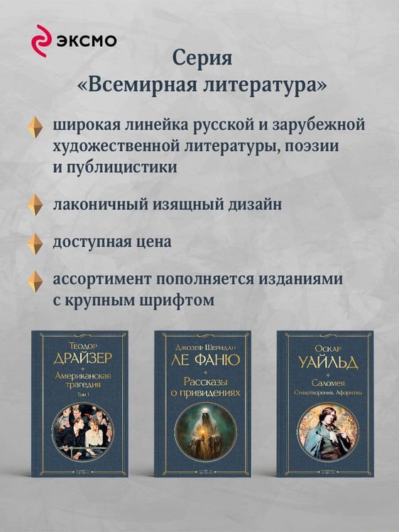 Дополнительное изображение книги «Повесть о Ходже Насреддине»
