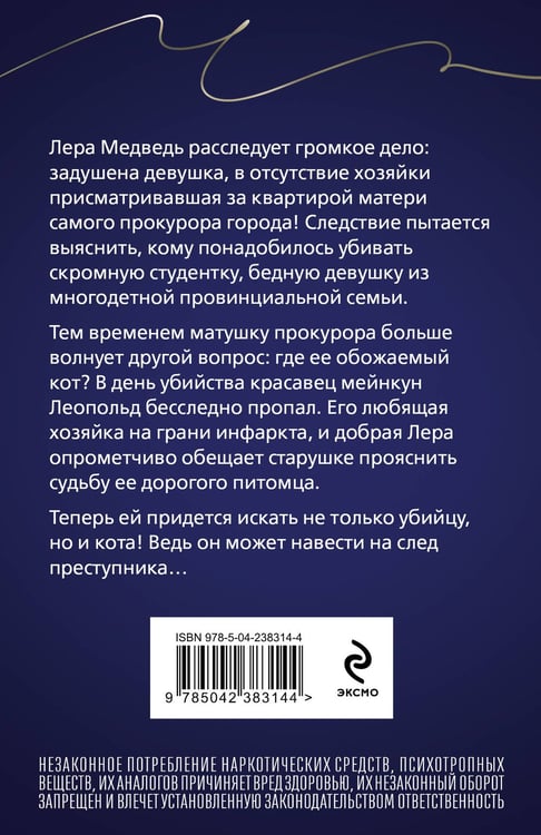Дополнительное изображение книги «Ювелирная работа»