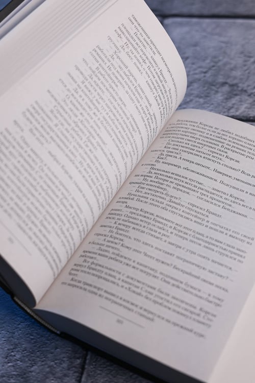 Дополнительное изображение книги «Тени войны-2 (сборник)»