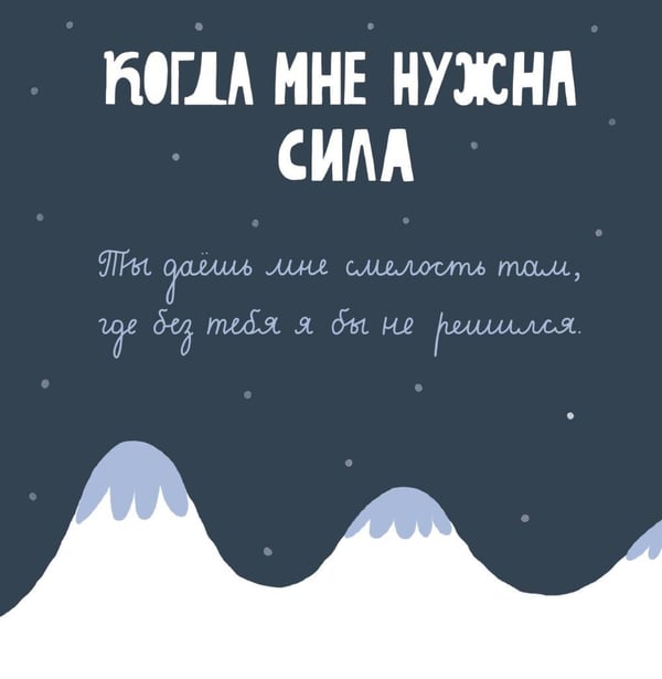Дополнительное изображение книги «Папа, эта книга о тебе! Здесь собрано все, за что я тебя люблю»