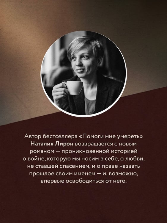 Дополнительное изображение книги «Судьба играет в куклы»