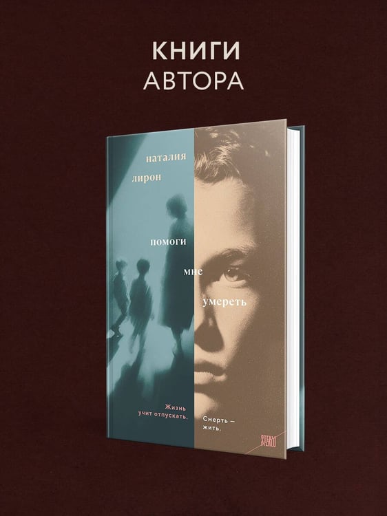 Дополнительное изображение книги «Судьба играет в куклы»