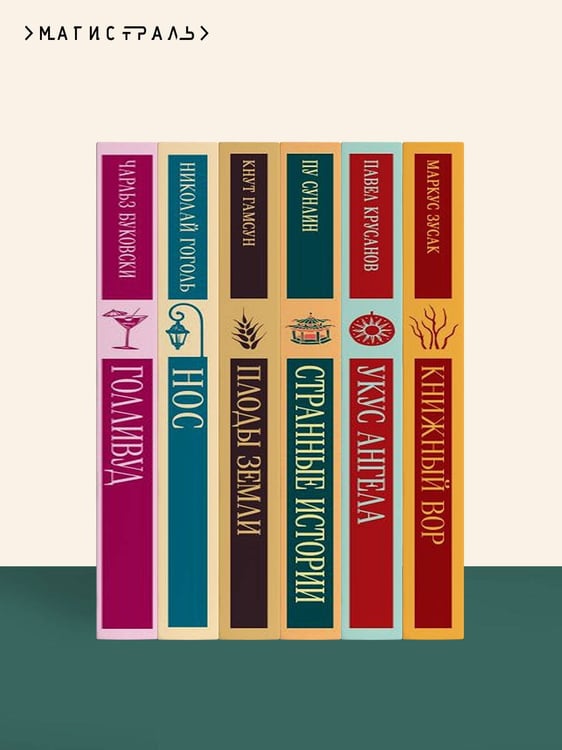 Дополнительное изображение книги «Жерминаль»