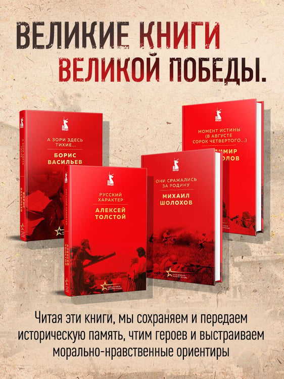 Дополнительное изображение книги «В списках не значился. Экспонат №...»