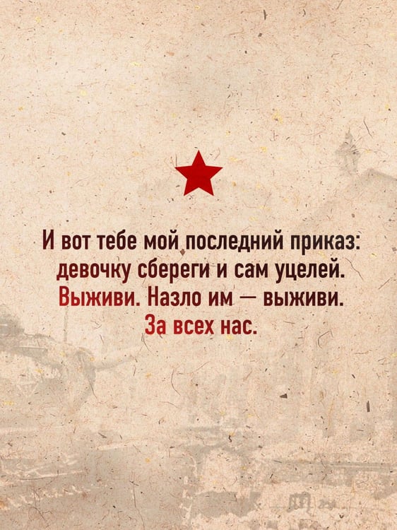 Дополнительное изображение книги «В списках не значился. Экспонат №...»
