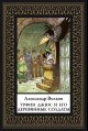 Обложка книги «Урфин Джюс и его деревянные солдаты мал. формат» — Волков А.М., ISBN 9785960314015