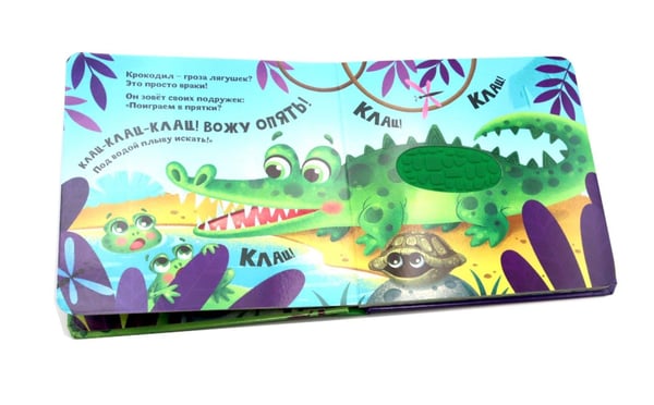 Дополнительное изображение книги «Зоопарк: тактильная книжка»