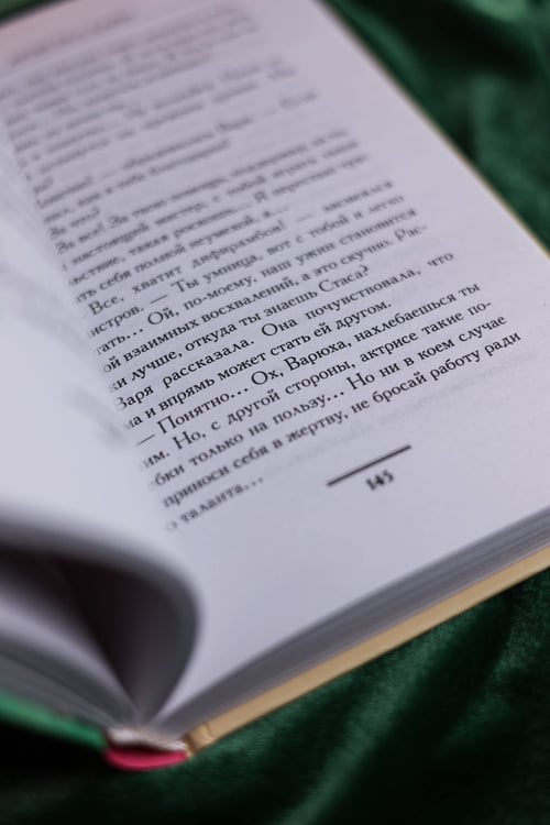Дополнительное изображение книги «Артистка, блин!»