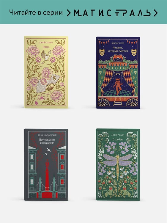 Дополнительное изображение книги «Волхв (подарочное издание)»
