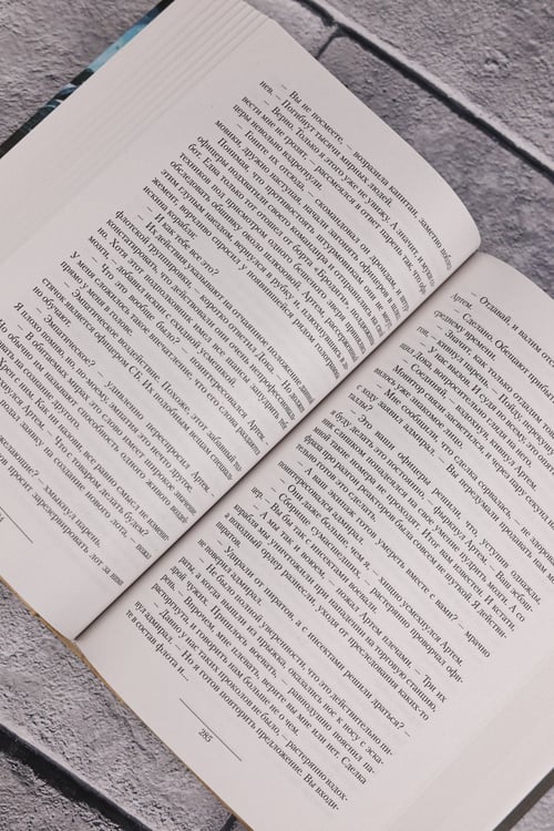 Дополнительное изображение книги «Бродяга (сборник)»