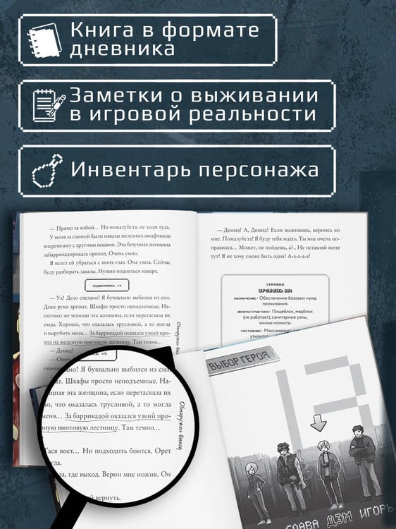 Дополнительное изображение книги «Темная сеть»