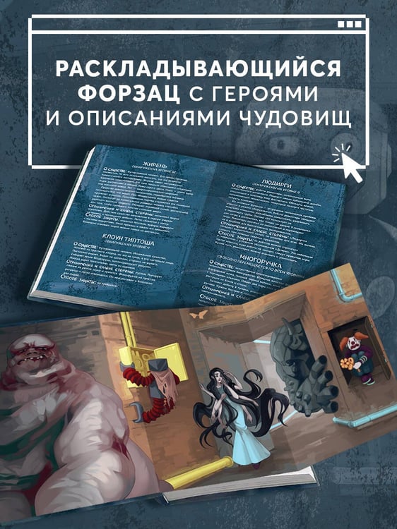 Дополнительное изображение книги «Темная сеть»