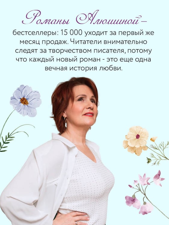 Дополнительное изображение книги «Двое на краю света»