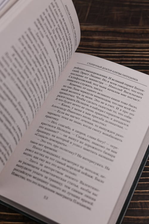 Дополнительное изображение книги «Столичный доктор. Клятва Гиппократа»