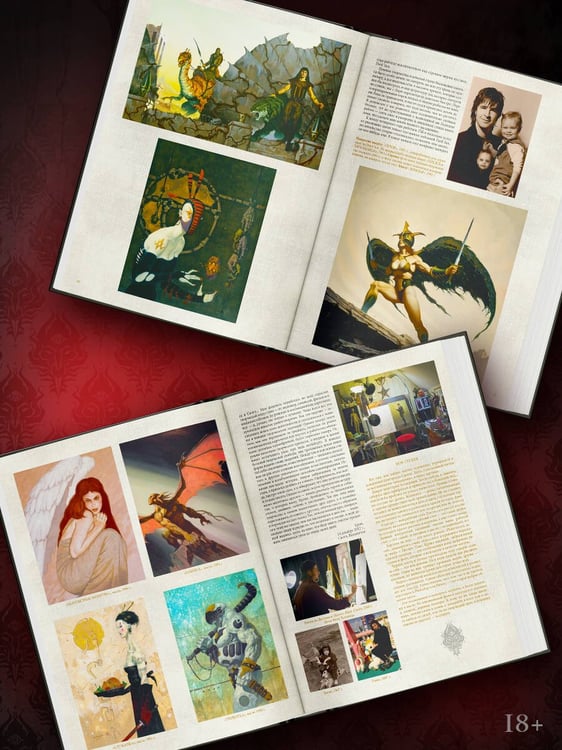 Дополнительное изображение книги «Бром: Сердце в тени»