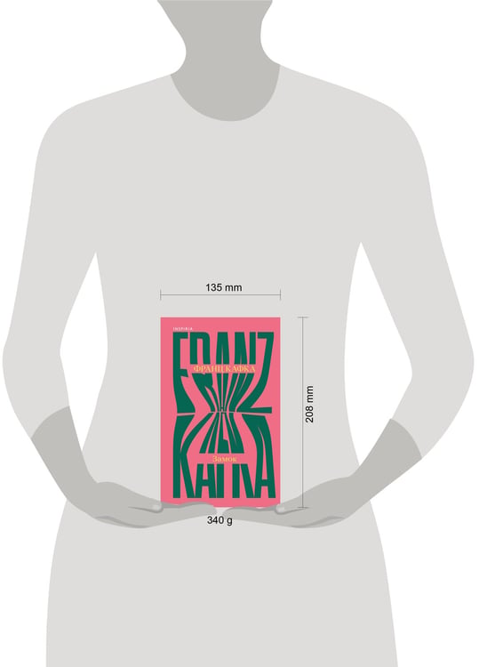 Дополнительное изображение книги «Замок»