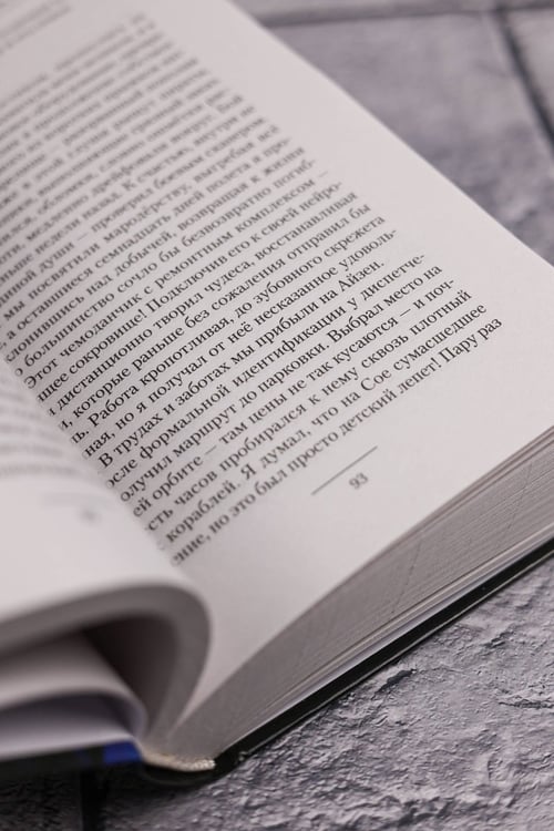 Дополнительное изображение книги «Тупень. Кровь Архов»