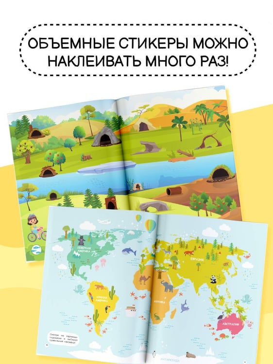 Дополнительное изображение книги «Зоопарк»