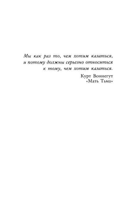 Дополнительное изображение книги «Мертва для тебя»