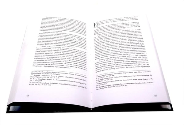 Дополнительное изображение книги «Золотая легенда. Т. 1-2. 3-е изд (комплект из 2-х книг)»