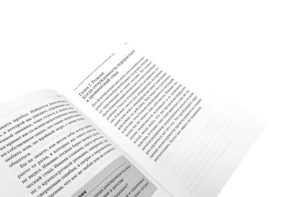 Дополнительное изображение книги «Чувство стыда; Близко к сердцу (комплект из 2-х книг)»