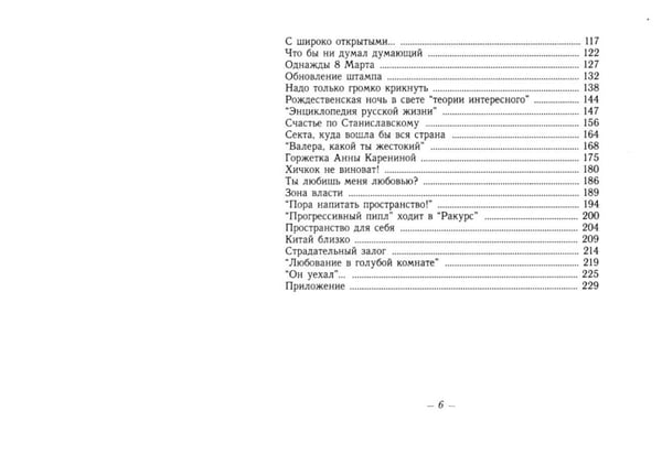 Дополнительное изображение книги «48 часов Nostalgie»