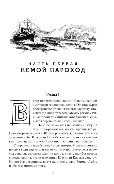 Дополнительное изображение книги «Лахтак: повести, рассказы, сказки»