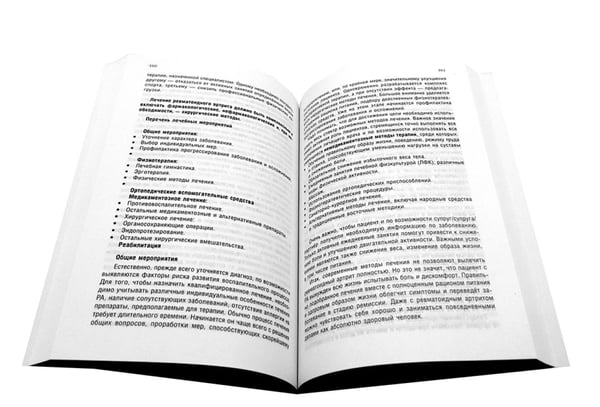 Дополнительное изображение книги «Ревматоидный артрит. Ч. 1, 2 (комплект из 2-х книг)»
