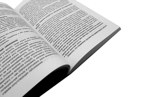 Дополнительное изображение книги «Ревматоидный артрит. Ч. 1, 2 (комплект из 2-х книг)»