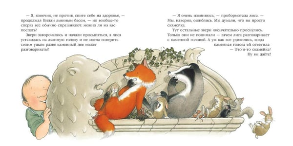 Дополнительное изображение книги «Однажды в летний полдень»